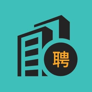 泰安市招聘销售其他6